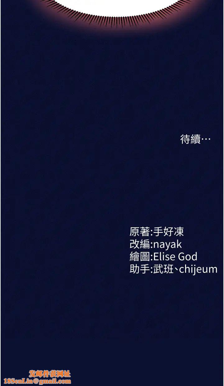 催眠撩法第24话-让意淫成真的催眠药