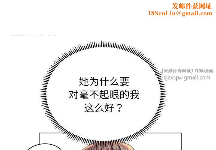 双面人第21话