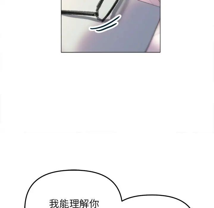 双面人第21话