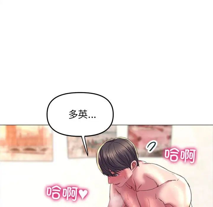双面人第21话