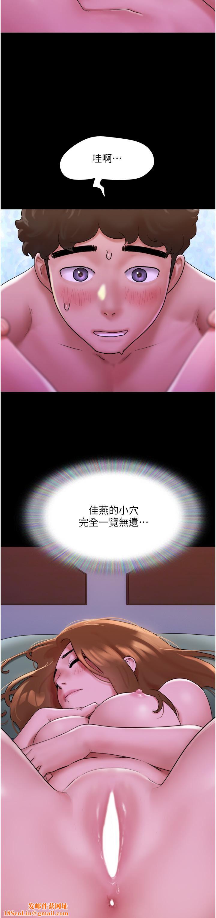 我的兵变女友第2话-别戴套瞭,直接做吧…!