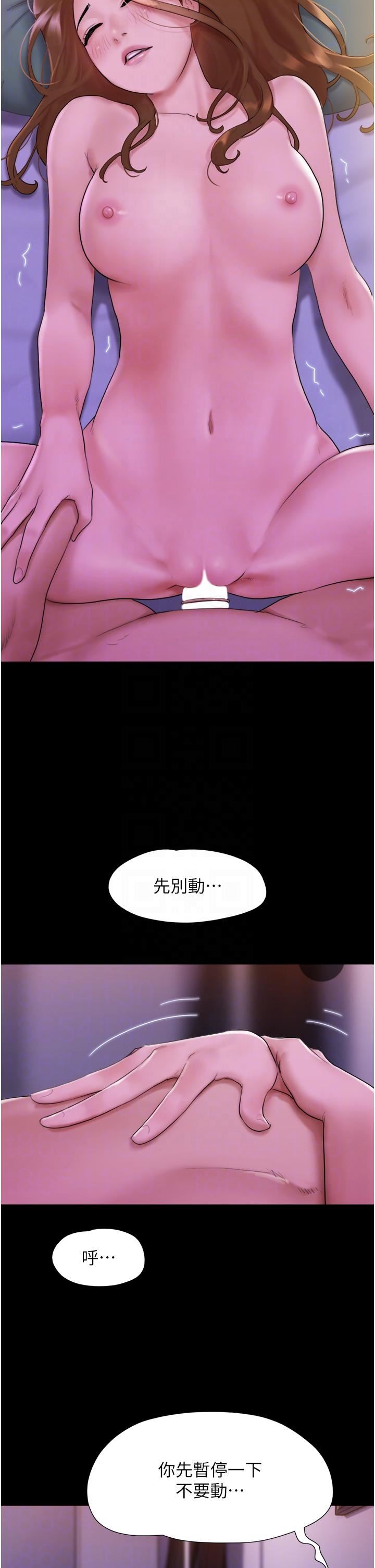 我的兵变女友第2话-别戴套瞭,直接做吧…!