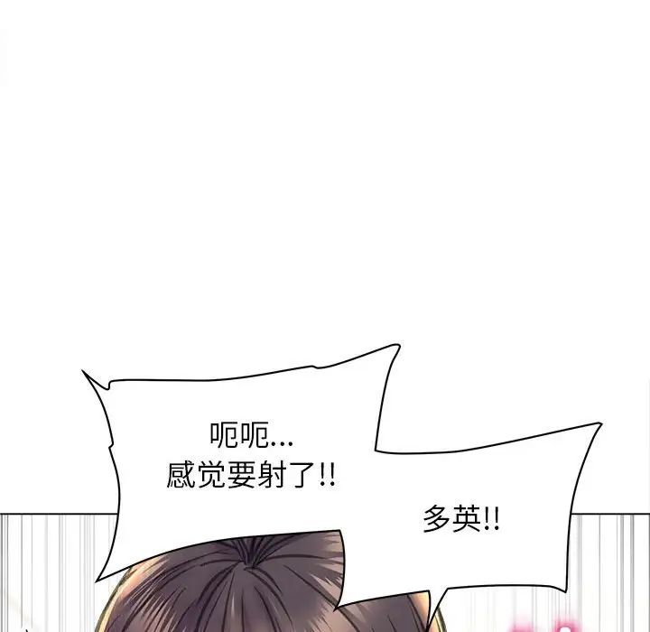 双面人第21话