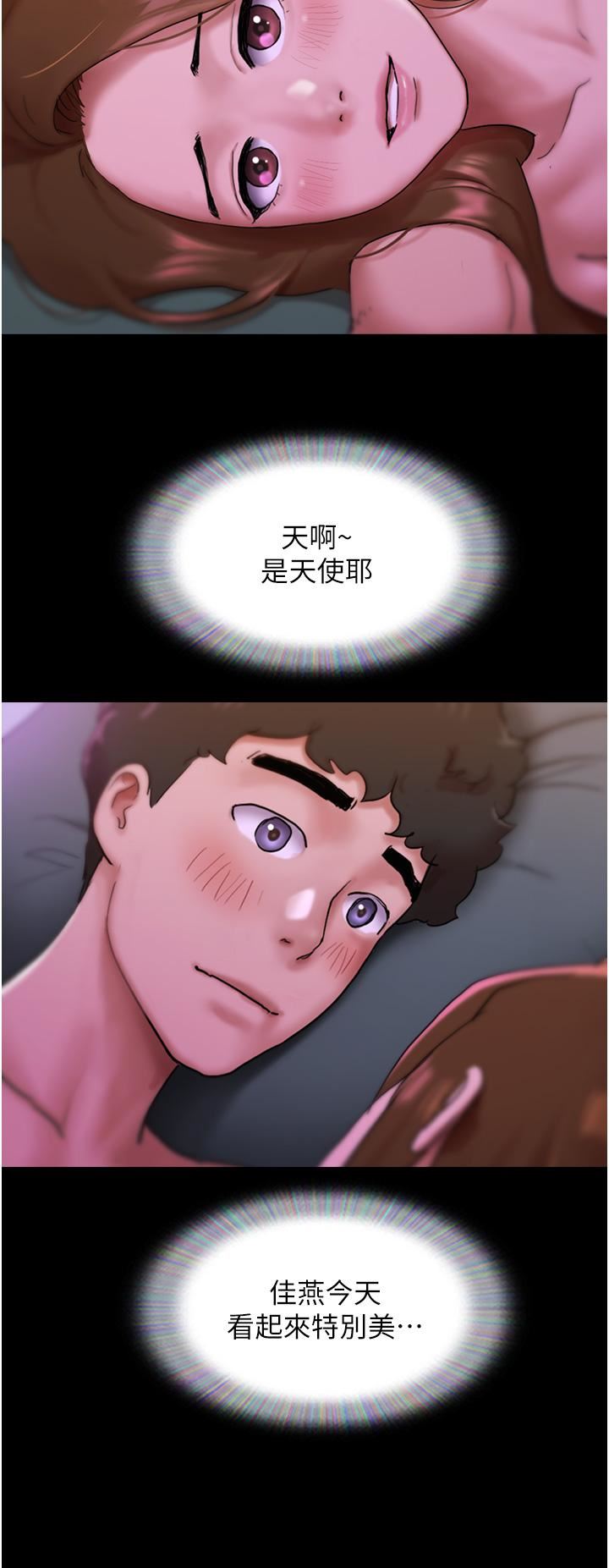 我的兵变女友第2话-别戴套瞭，直接做吧…!