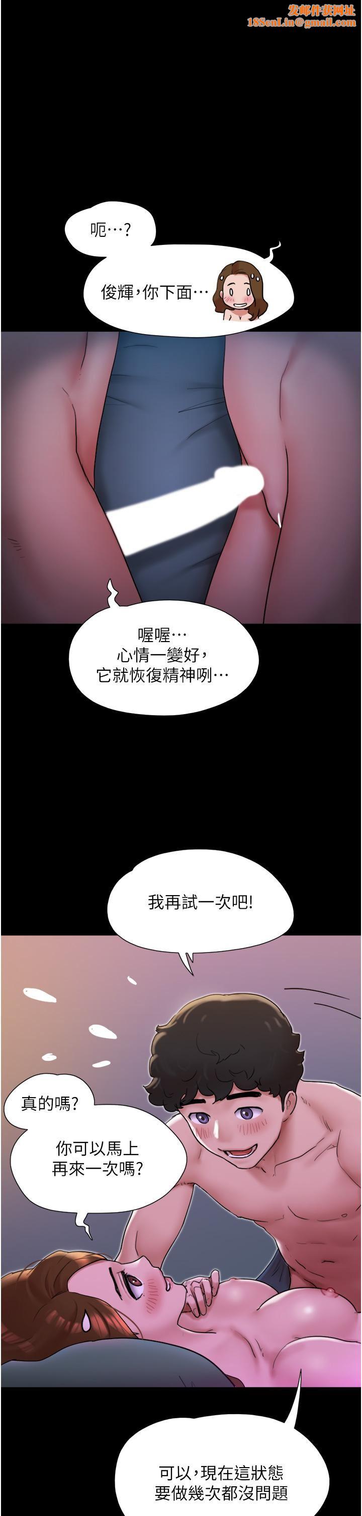 我的兵变女友第3话-爆射一波的激情夜