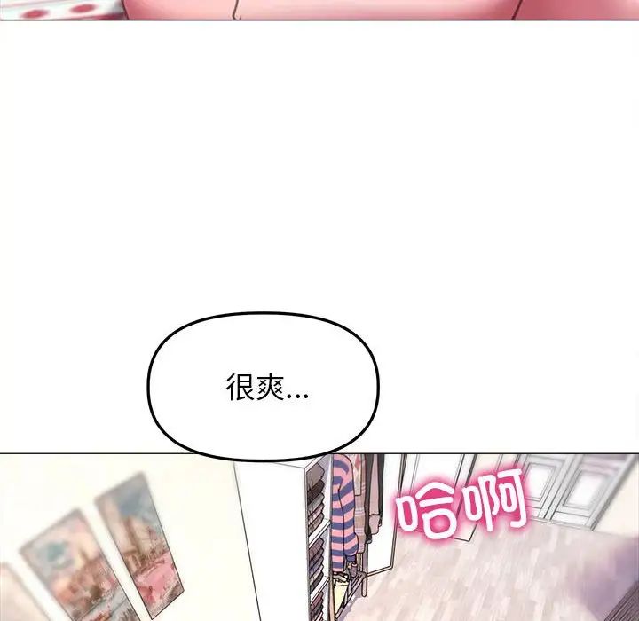 双面人第21话