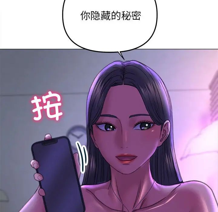 双面人第21话
