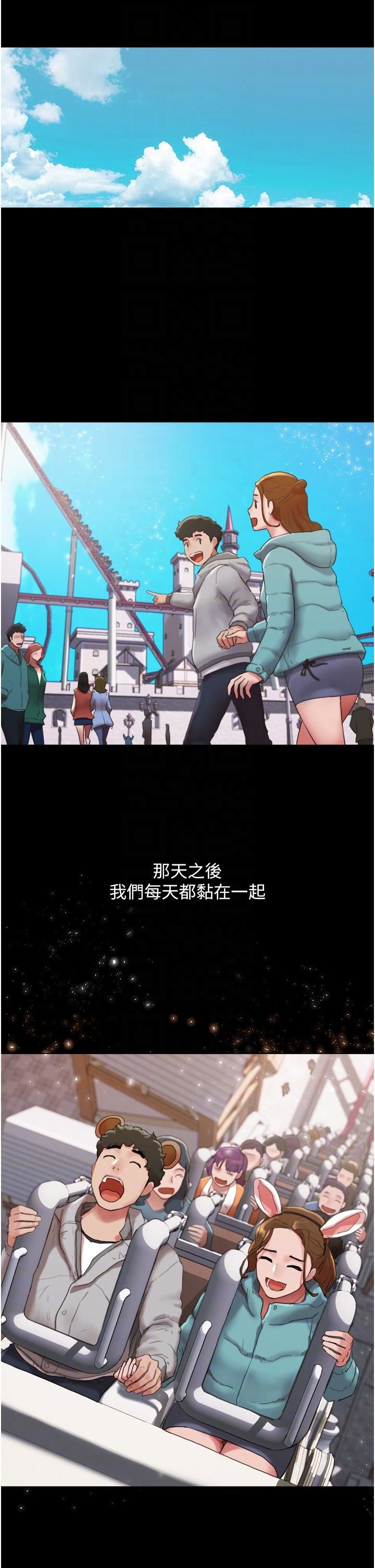 我的兵变女友第3话-爆射一波的激情夜
