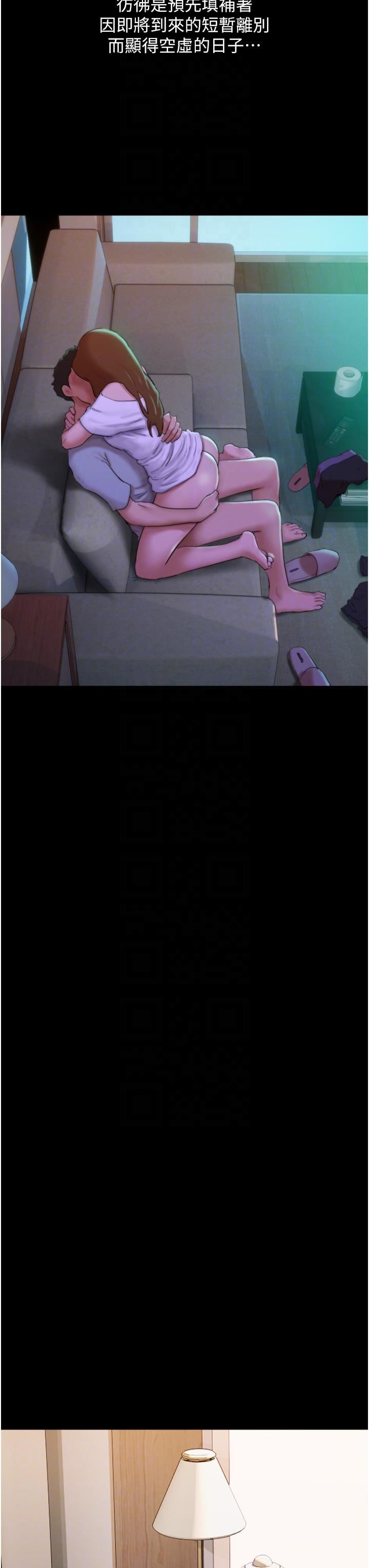 我的兵变女友第3话-爆射一波的激情夜