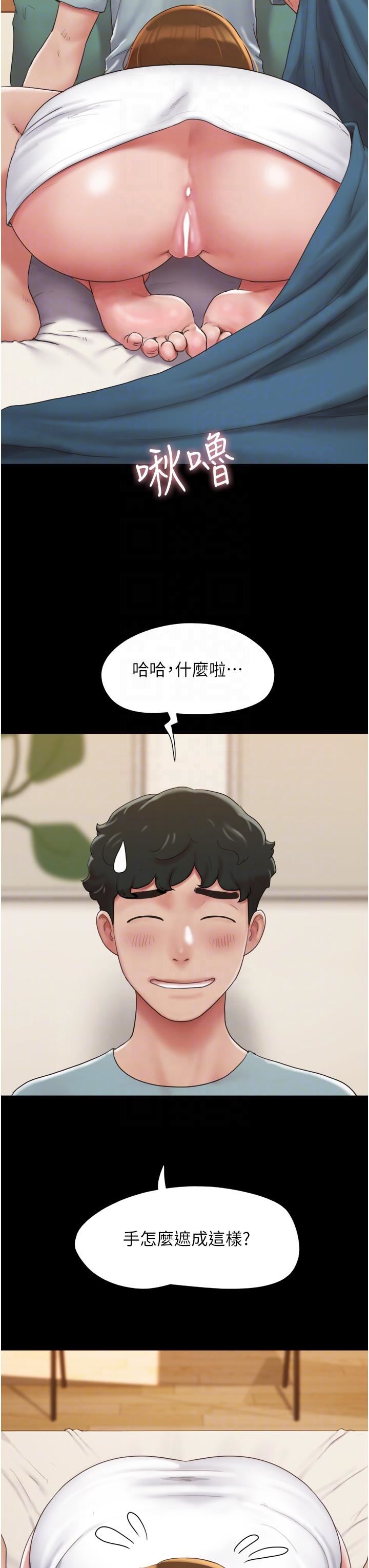 我的兵变女友第3话-爆射一波的激情夜