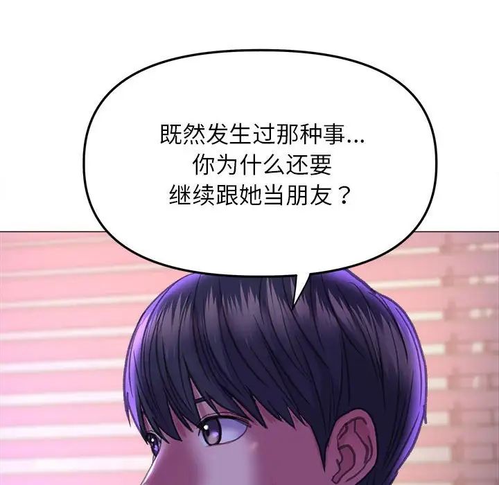 双面人第21话