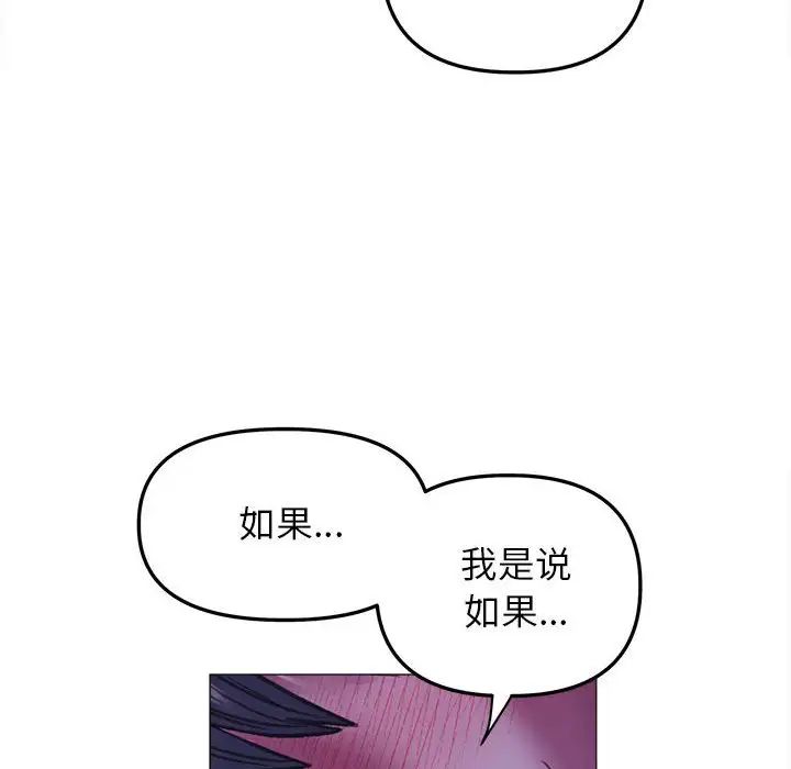 双面人第21话