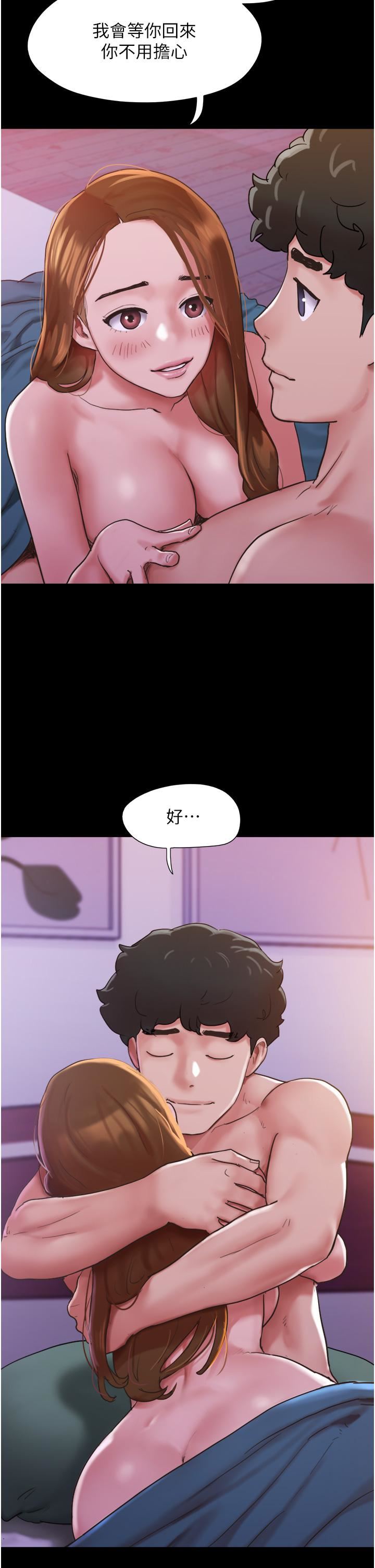 我的兵变女友第3话-爆射一波的激情夜