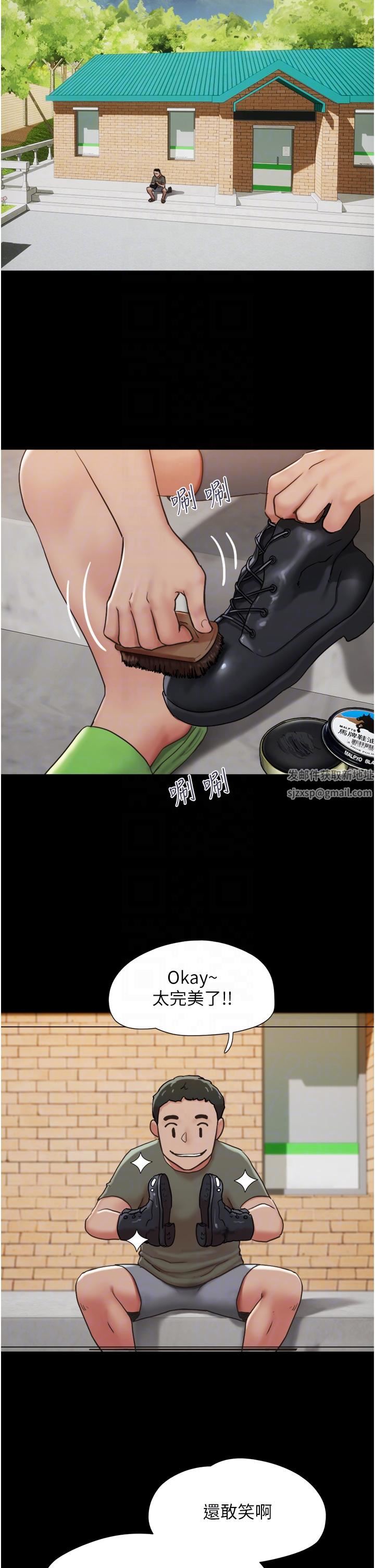 我的兵变女友第4话-爱情恆久远，兵变永流传