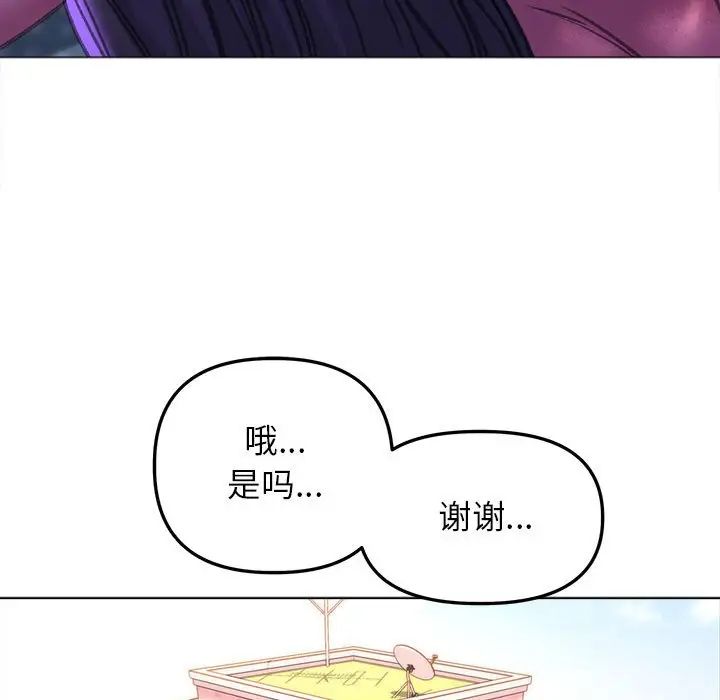 双面人第21话