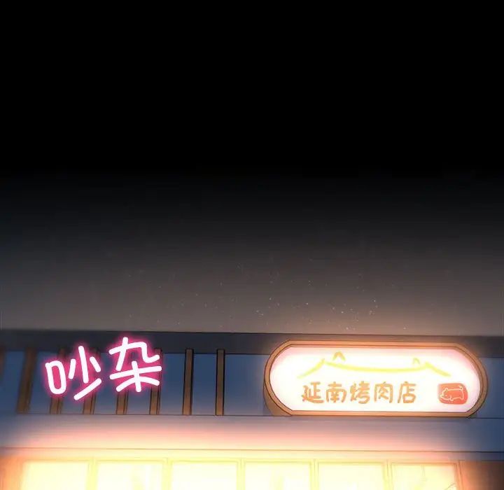 双面人第21话