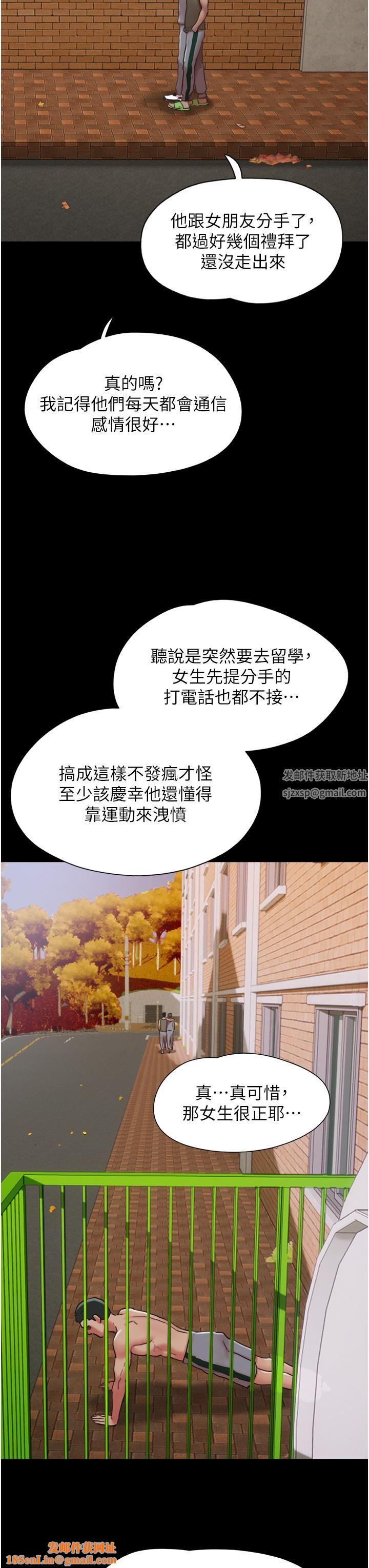 我的兵变女友第4话-爱情恆久远,兵变永流传