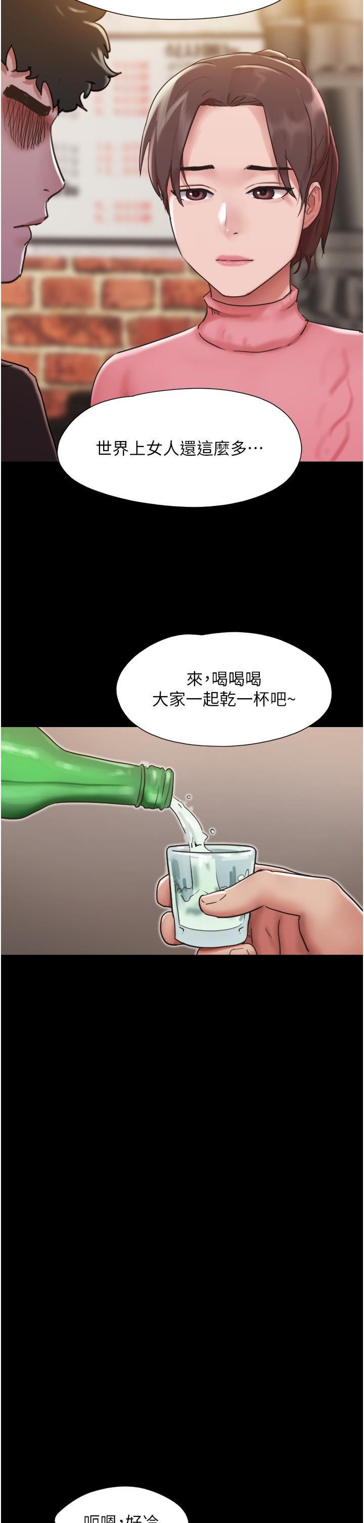 我的兵变女友第4话-爱情恆久远,兵变永流传