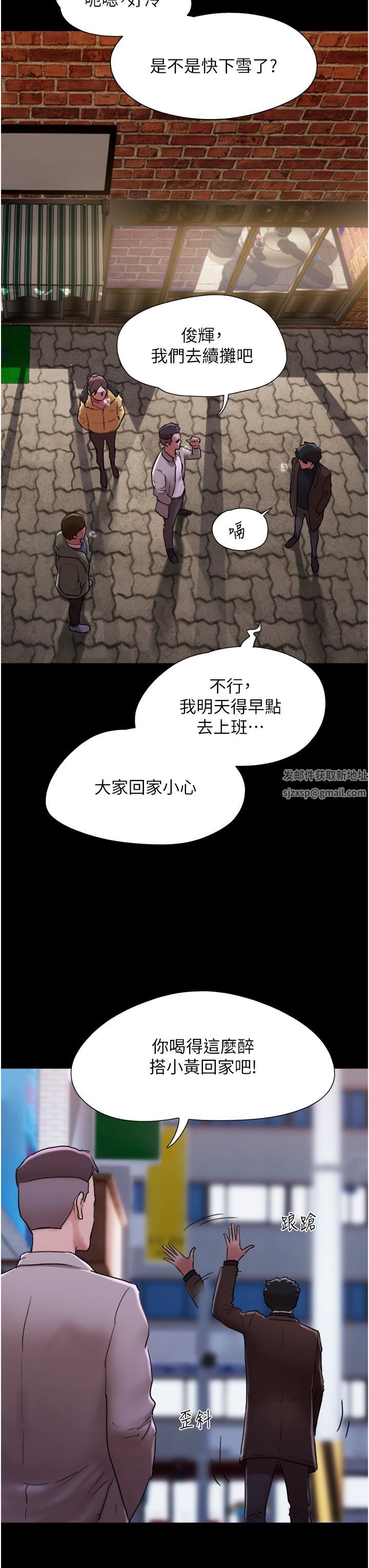 我的兵变女友第4话-爱情恆久远,兵变永流传