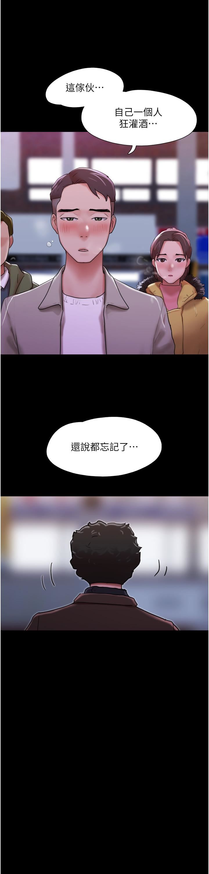 我的兵变女友第4话-爱情恆久远,兵变永流传