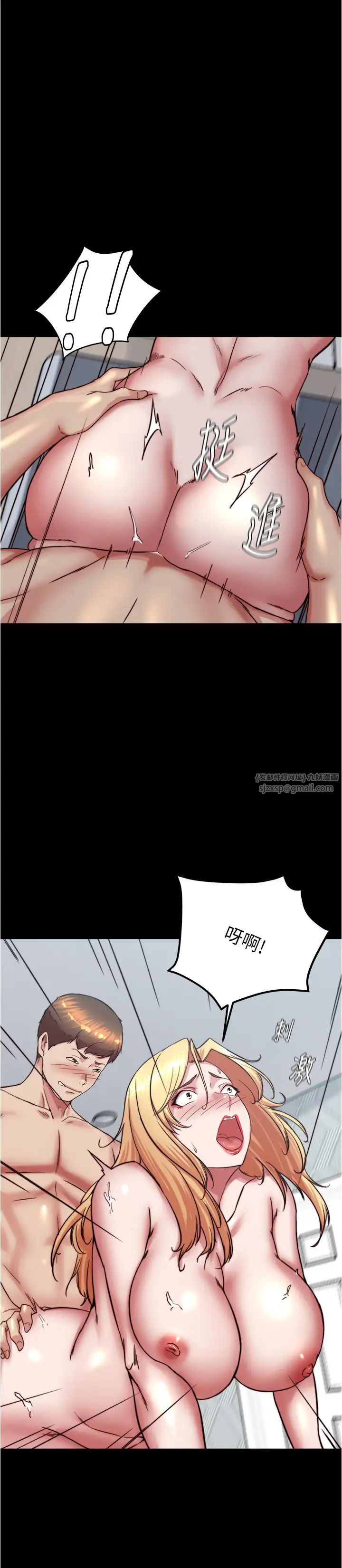 小裤裤笔记第188话-让我一个个慢慢品嚐