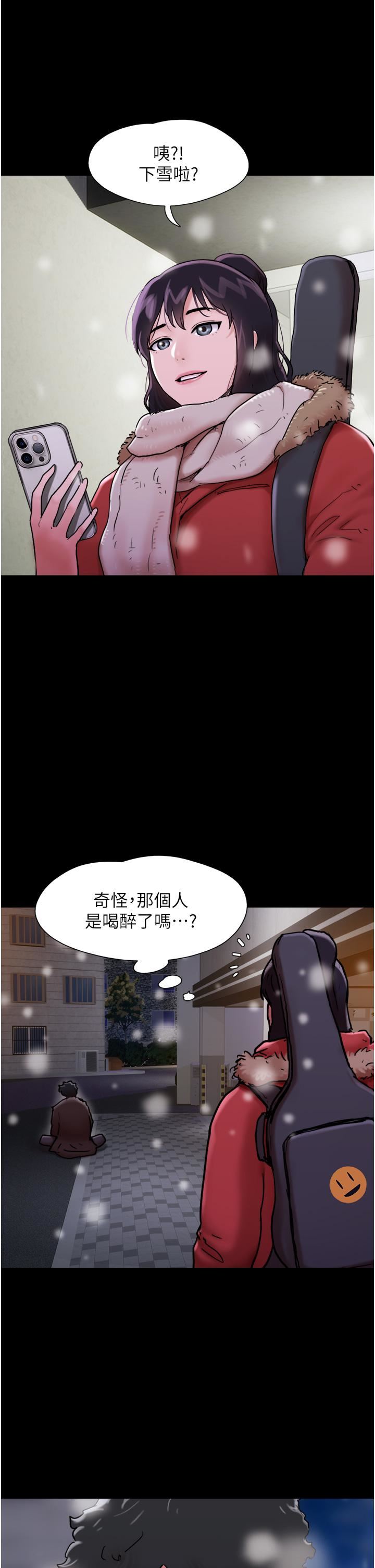 我的兵变女友第4话-爱情恆久远,兵变永流传