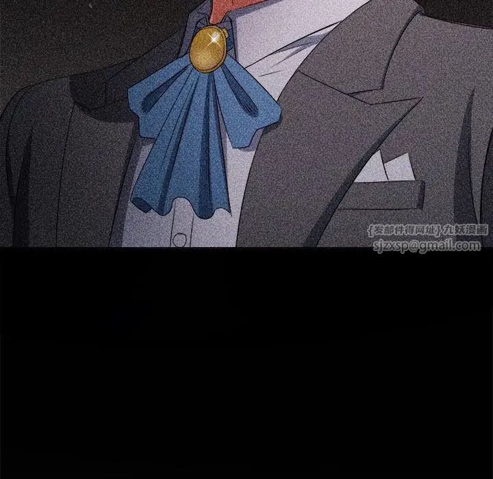 难缠小恶女第210话