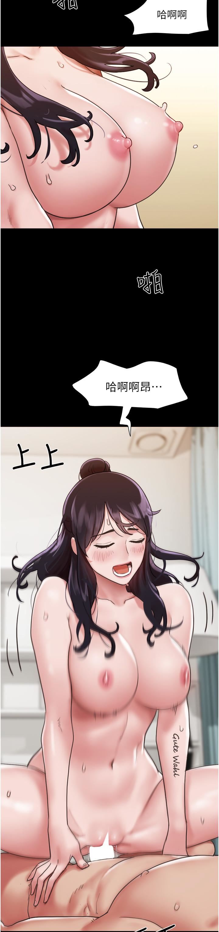 我的兵变女友第5话-冲撞我的最深处吧!