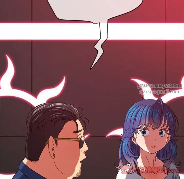 难缠小恶女第210话