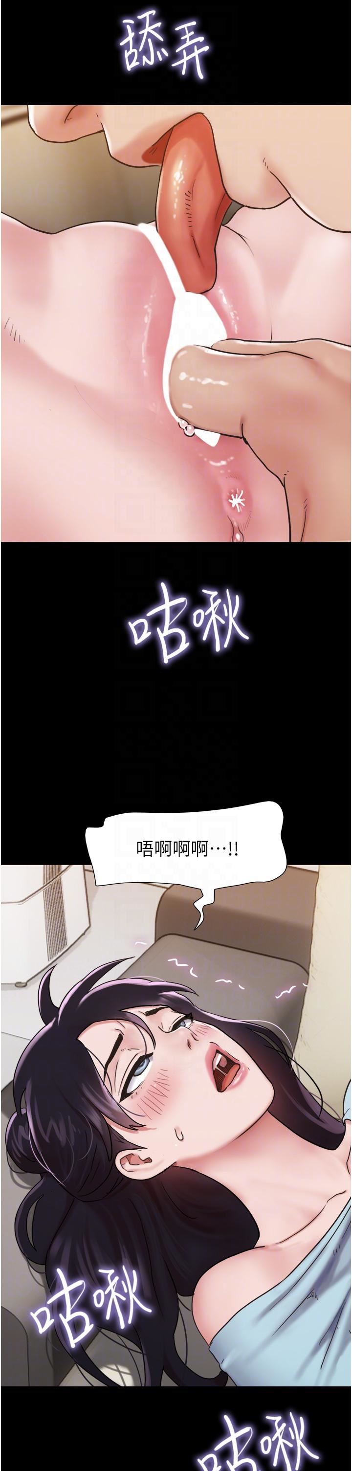 我的兵变女友第6话-灵感「大喷发」
