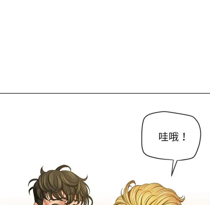 难缠小恶女第210话