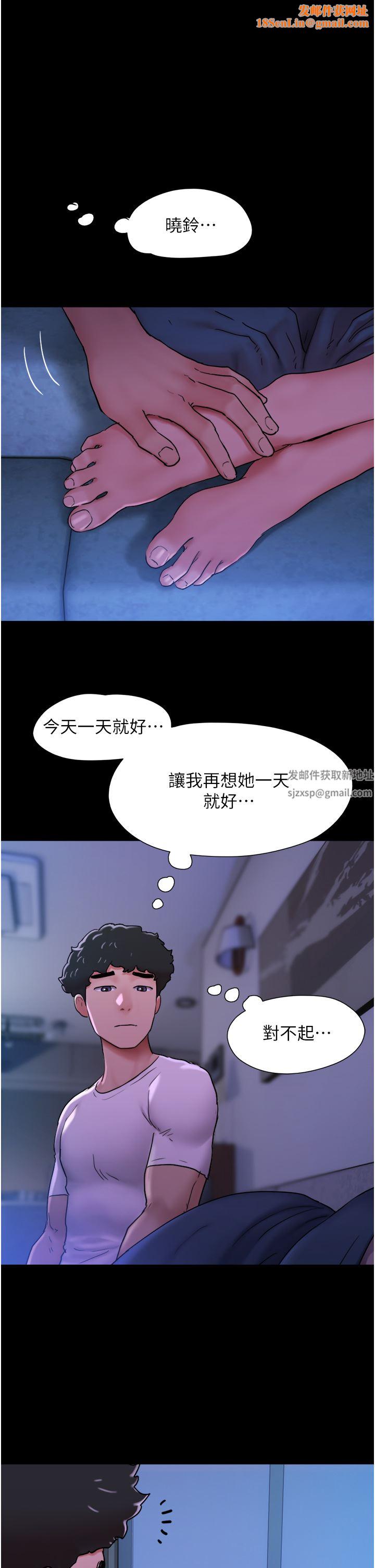 我的兵变女友第7话-思念不已的紧致蜜穴