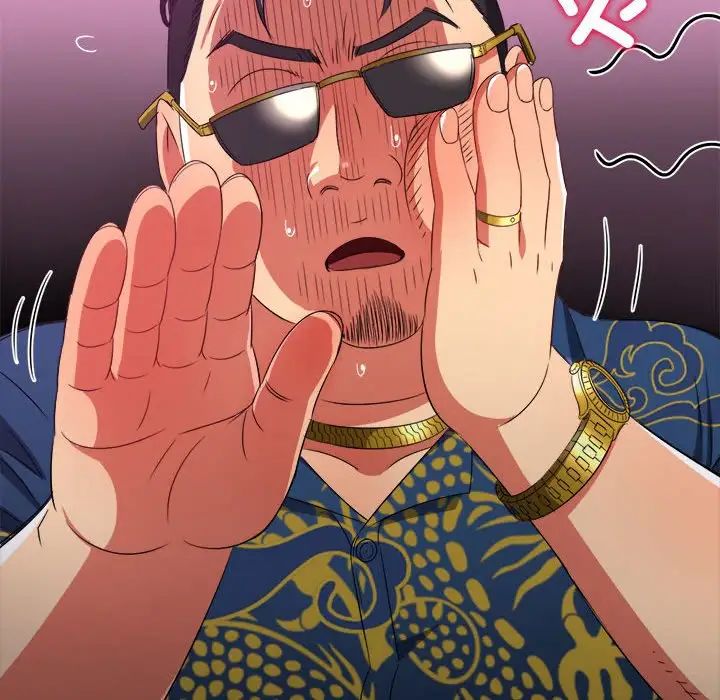 难缠小恶女第210话