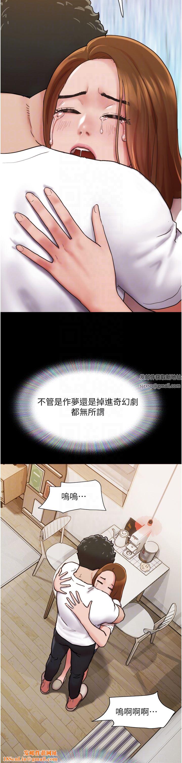 我的兵变女友第7话-思念不已的紧致蜜穴