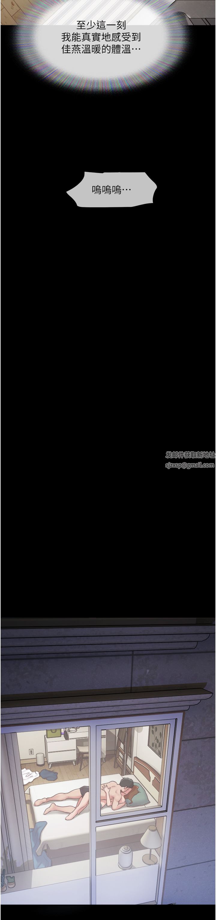 我的兵变女友第7话-思念不已的紧致蜜穴