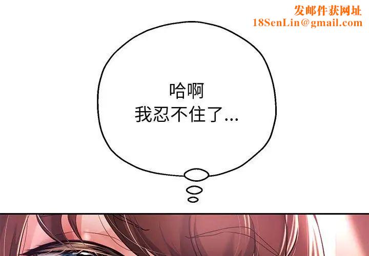 重生之长枪无敌第12话