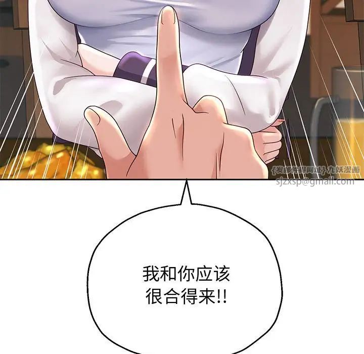 重生之长枪无敌第12话