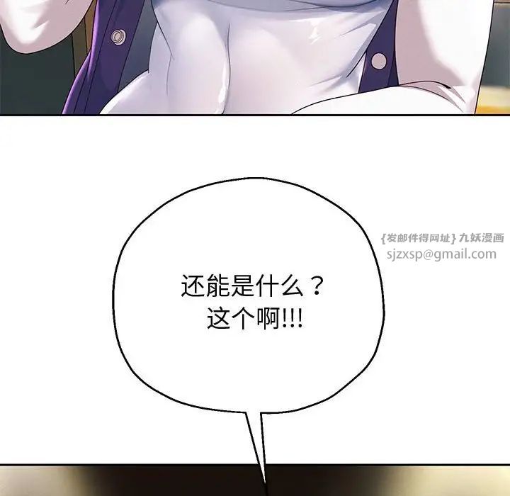 重生之长枪无敌第12话