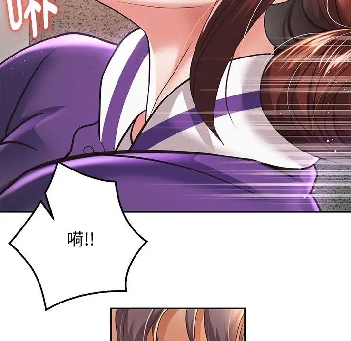 重生之长枪无敌第12话