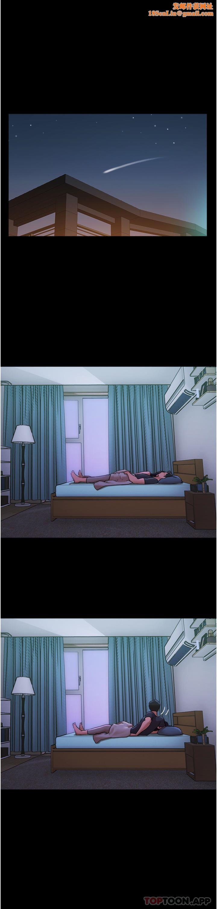 我的兵变女友第9话-必须爱爱才能保命