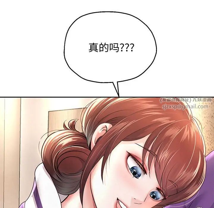 重生之长枪无敌第12话