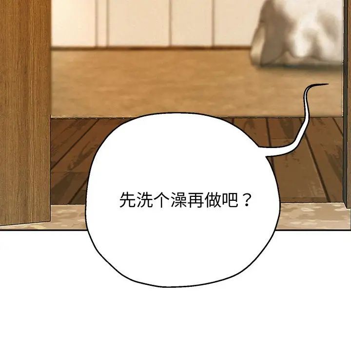 重生之长枪无敌第12话