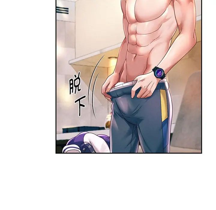 重生之长枪无敌第12话