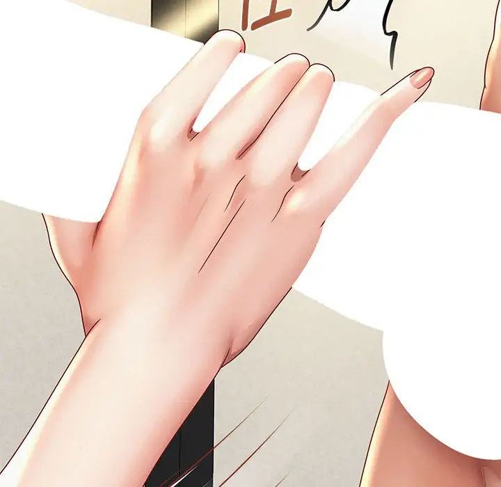 重生之长枪无敌第12话