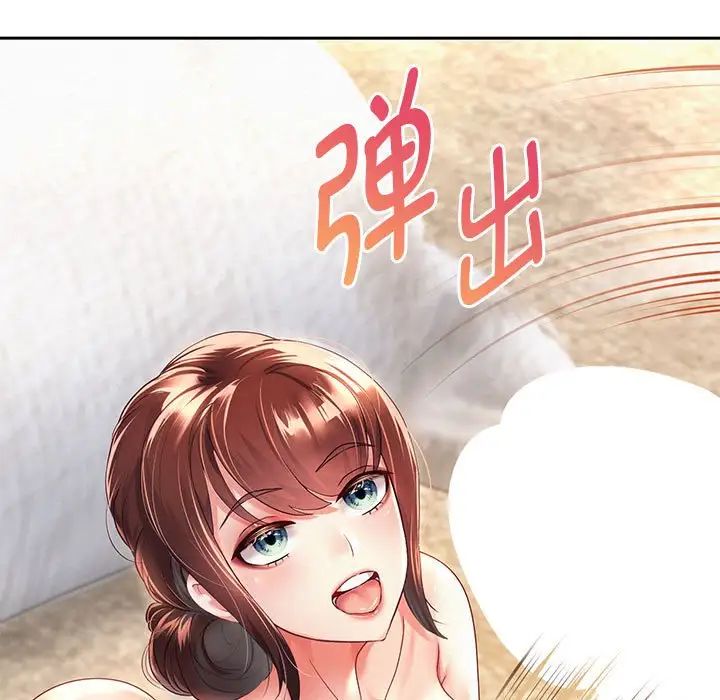 重生之长枪无敌第12话