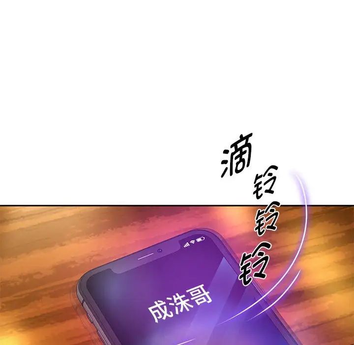 重生之长枪无敌第12话