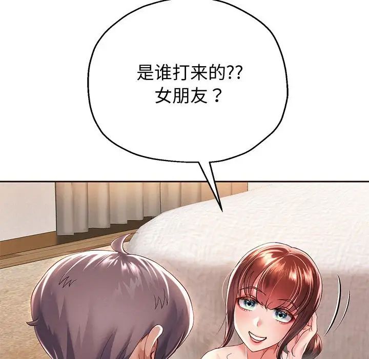 重生之长枪无敌第12话