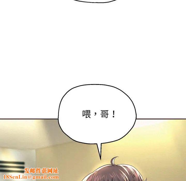 重生之长枪无敌第12话