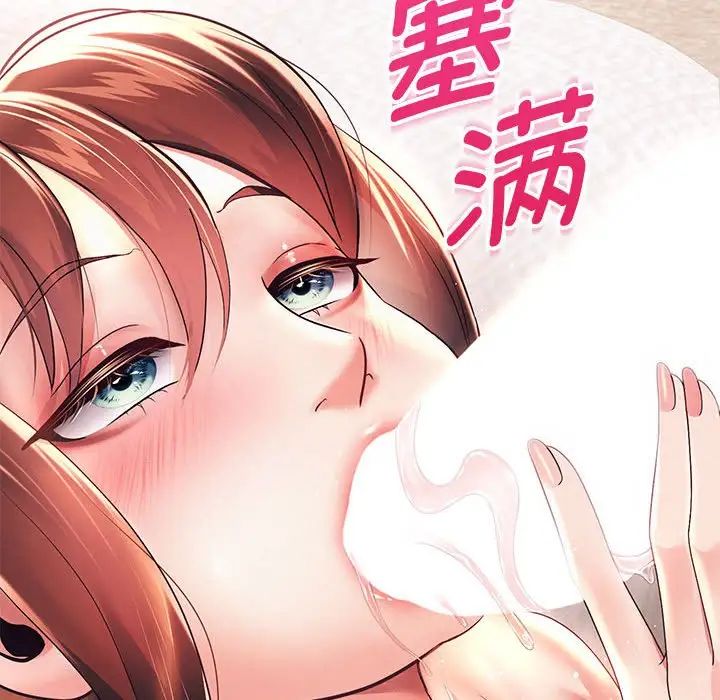 重生之长枪无敌第12话