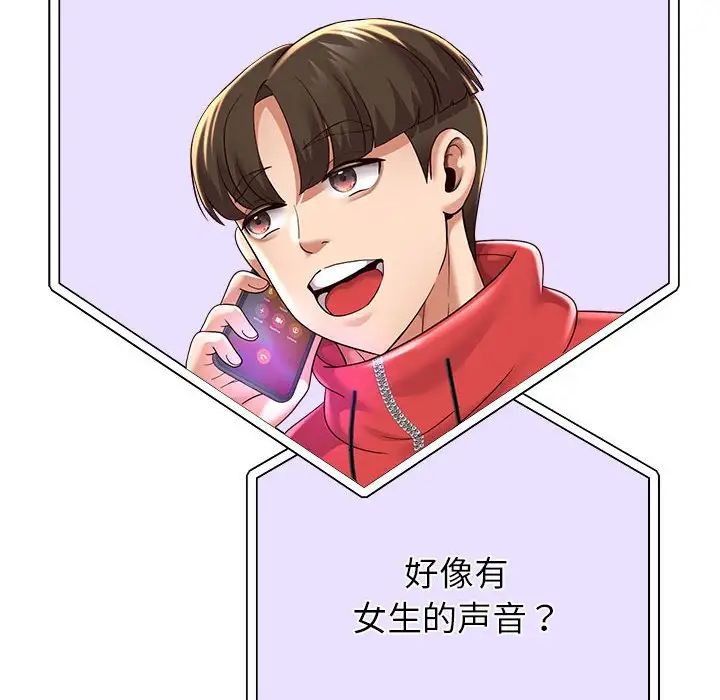 重生之长枪无敌第12话